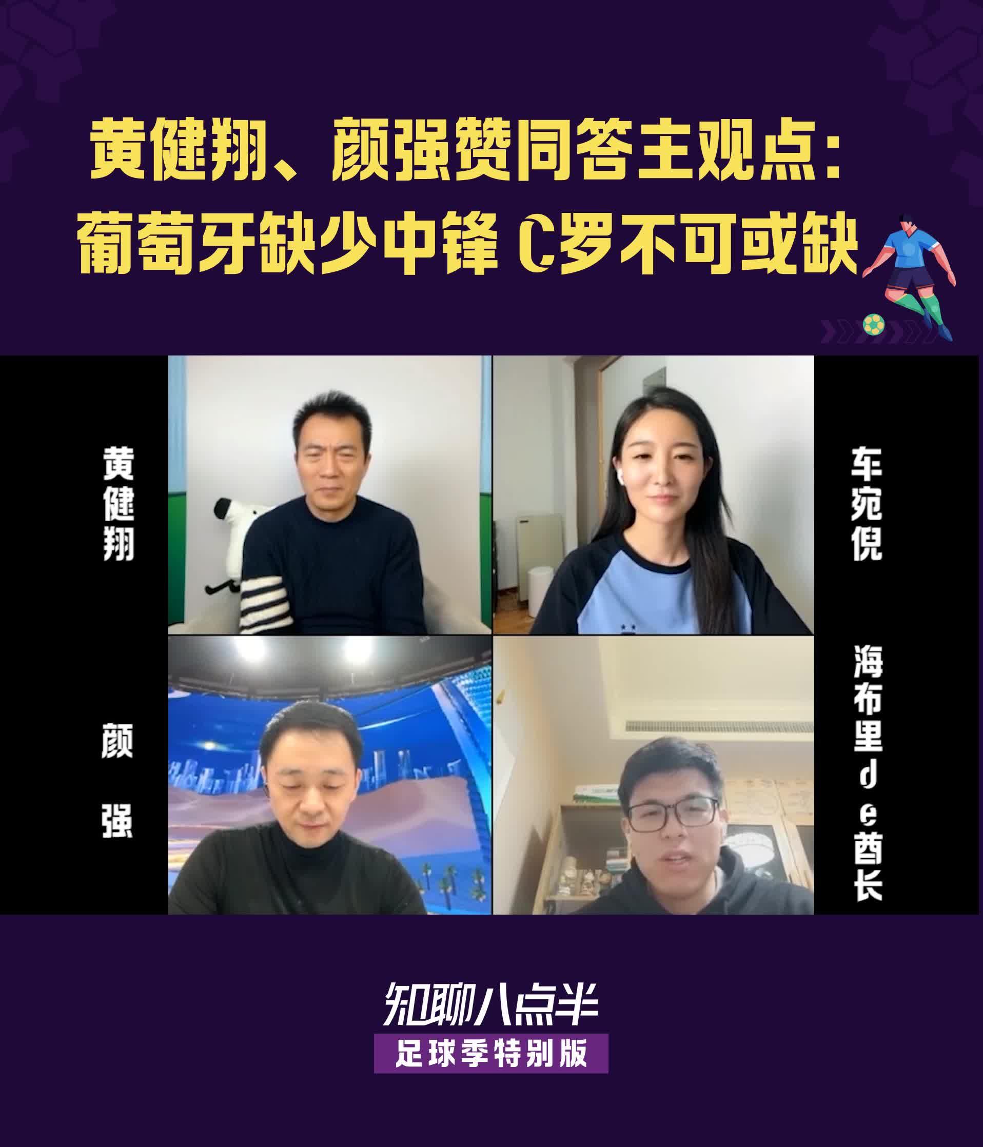 C罗成为了首发在世界杯（20场）和欧洲杯（25场）都能出战20+比赛的球员