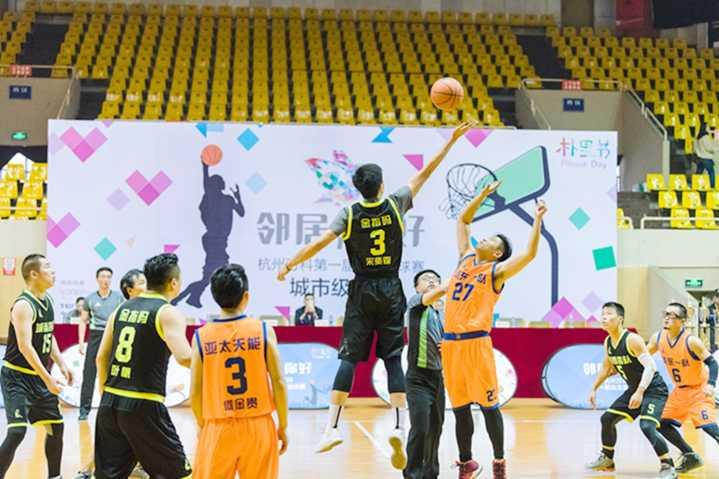 在FIBA2023年女子欧洲杯常规赛E组小组赛