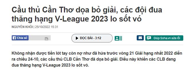 他们也只拿到了几百万越南盾（一百万越南盾等于290元人民币）